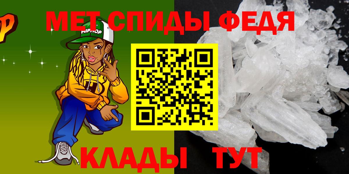 АМФЕТАМИН Костомукша
