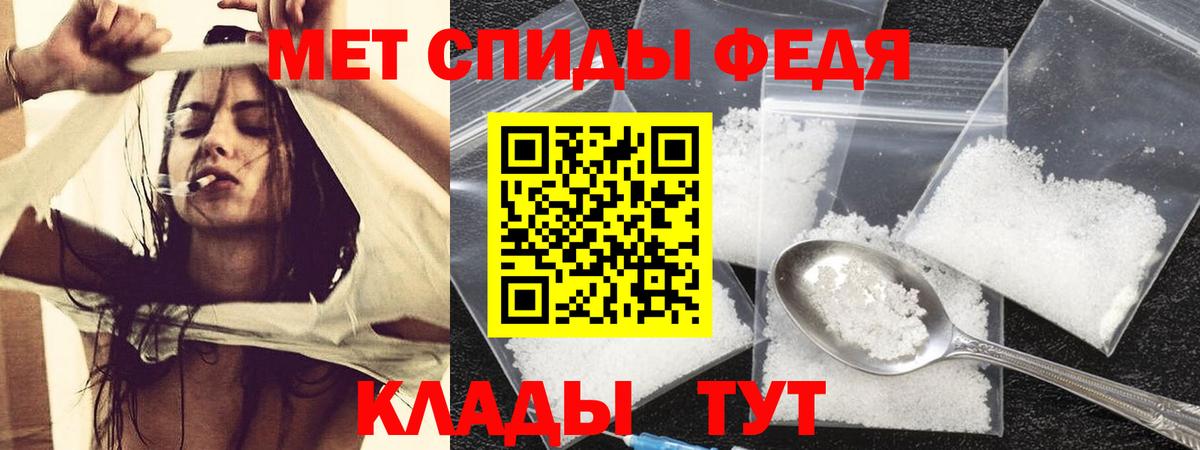 Амфетамин 97%  Вход с VPN  Амфетамин  Костомукша  Amphetamine 