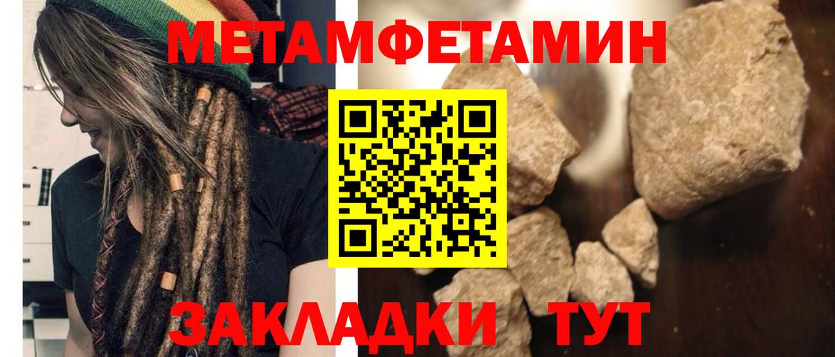 АМФ Розовый Костомукша