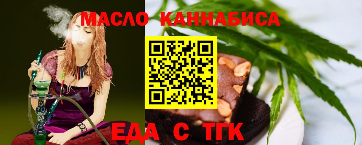 Костомукша  Canna-Cookies марихуана  Вход с VPN 