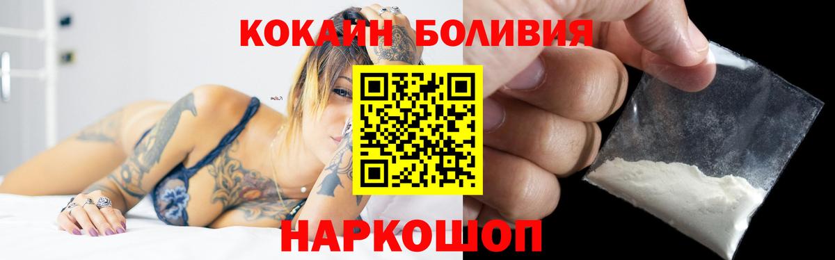 COCAIN FishScale Костомукша