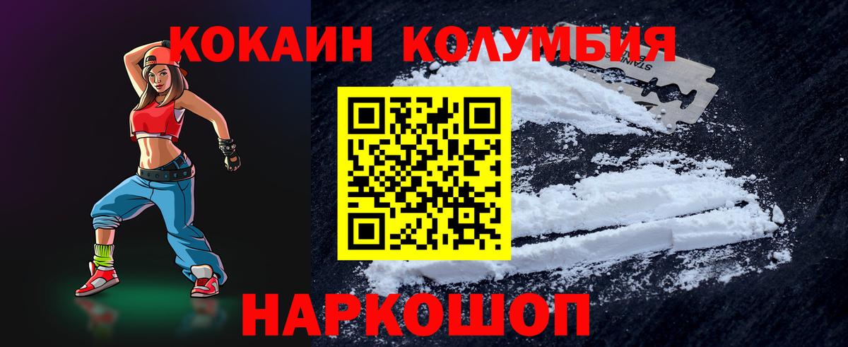 Cocaine Эквадор  закладка  Костомукша  Cocaine  Кокаин 98%  Вход с VPN 