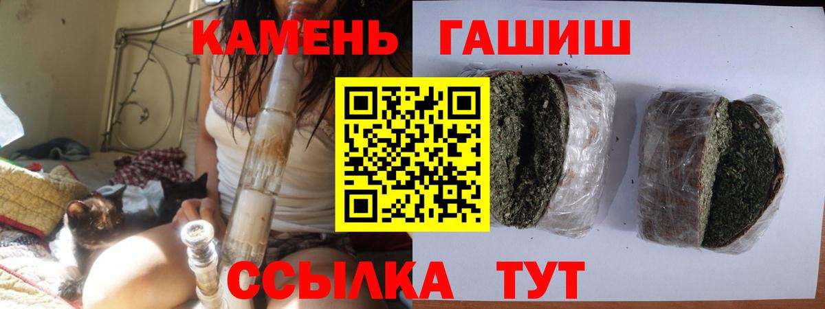 Костомукша  ГАШИШ Ice-O-Lator  Вход с VPN 