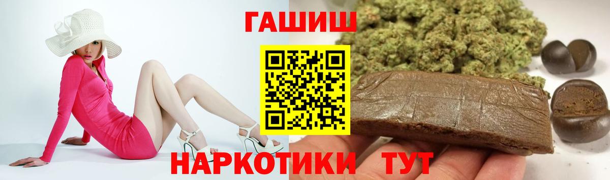 ГАШ 40% ТГК Костомукша