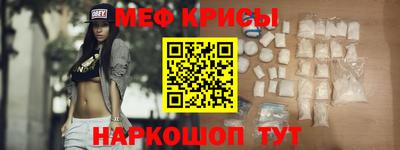 меф Кингисепп