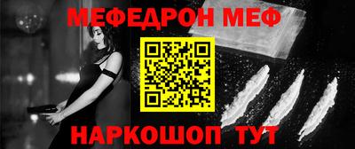 меф Кингисепп