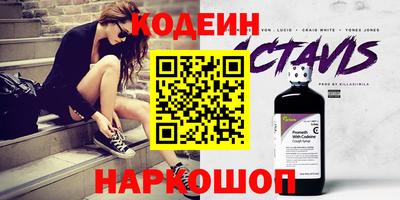 меф Кингисепп
