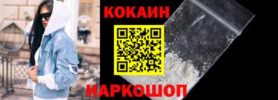 наркотики Кинель