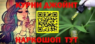 наркотики Кинель