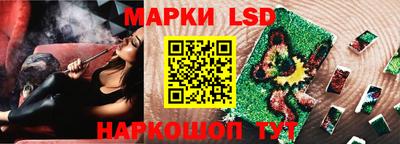 прущий лед Кимры