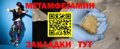 меф Кингисепп