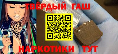 наркотики Кинель