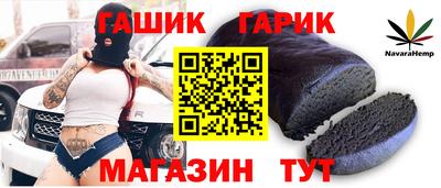 наркотики Кинель