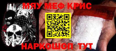 наркотики Кинель