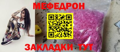 меф Кингисепп