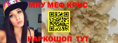 прущий лед Кимры