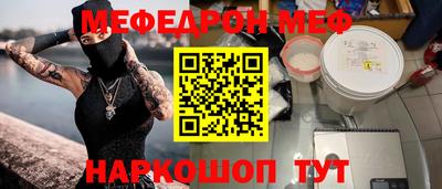 наркотики Кинель