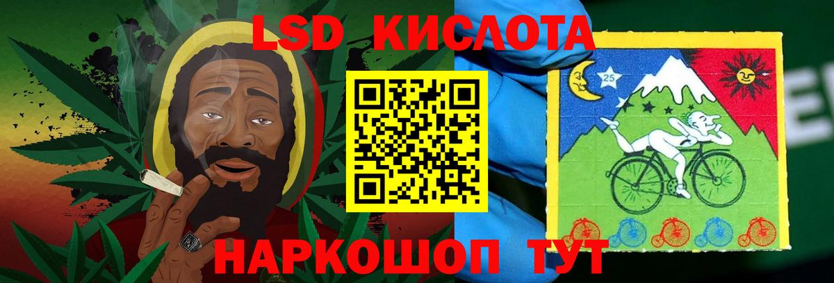 Костомукша  ЛСД экстази кислота  Вход с VPN  Лсд 25 экстази кислота 