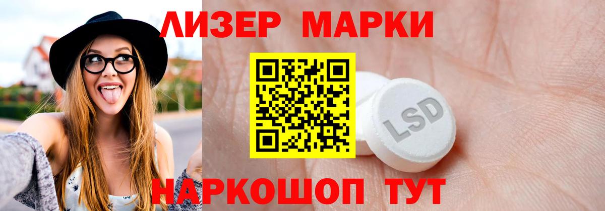 LSD-25 экстази кислота Костомукша