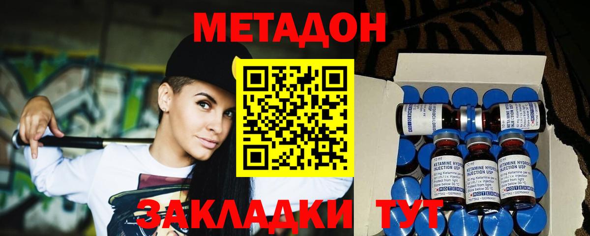ГАШ  Кокаин  Вейп ТГК  МДМА  Костомукша  ГАШ  МЕФ кристаллы  Марихуана  Вход с VPN 