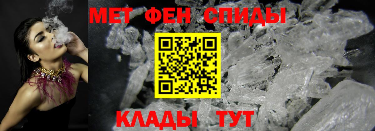 Костомукша  Первитин Methamphetamine  Первитин Methamphetamine  Вход с VPN 