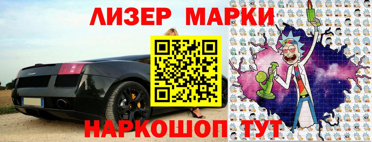 Костомукша  Марки NBOMe 1,8мг  Вход с VPN 