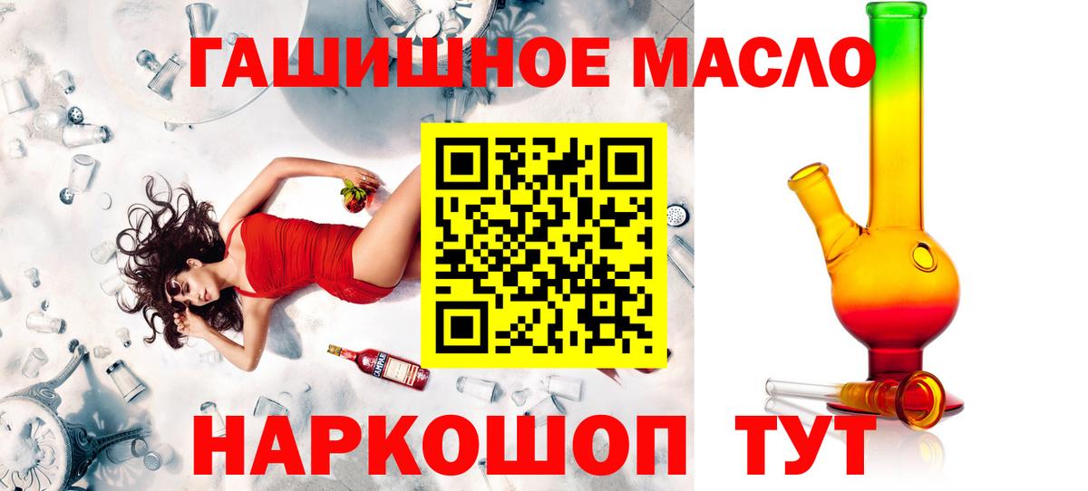 Дистиллят ТГК вейп Костомукша
