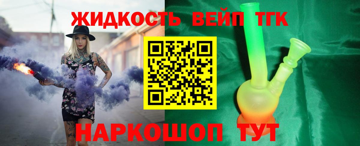 ТГК Wax  купить   Костомукша  Вход с VPN 