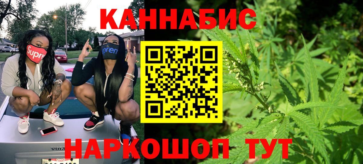 Бошки Шишки план  Бошки марихуана LSD WEED  Костомукша  Вход с VPN 